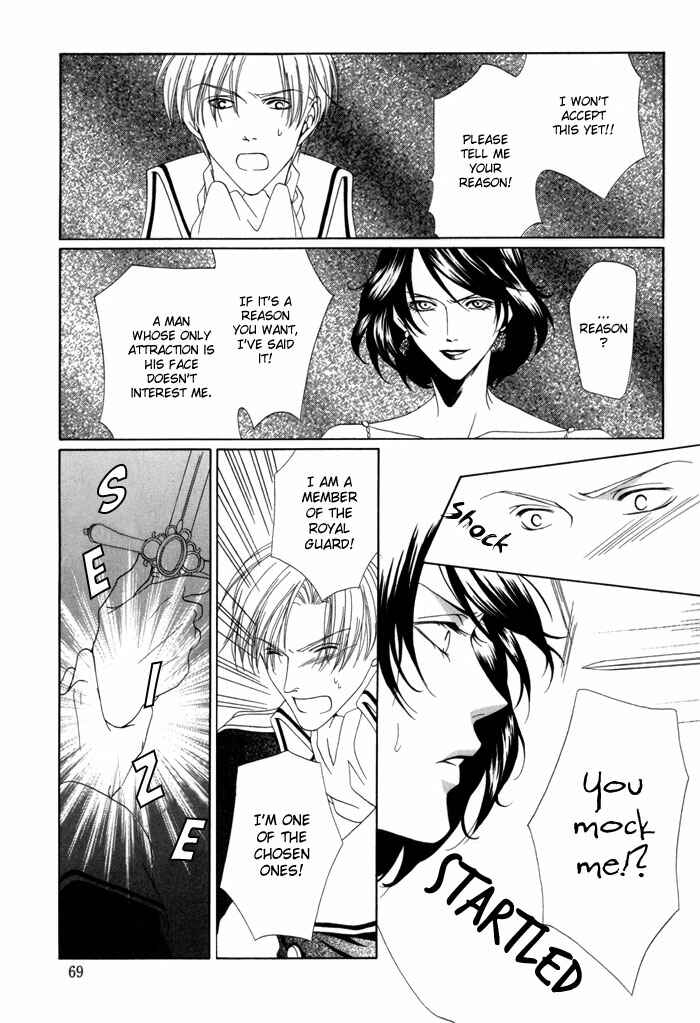 Page 26 Chapter 11 Teikoku Kyoudai