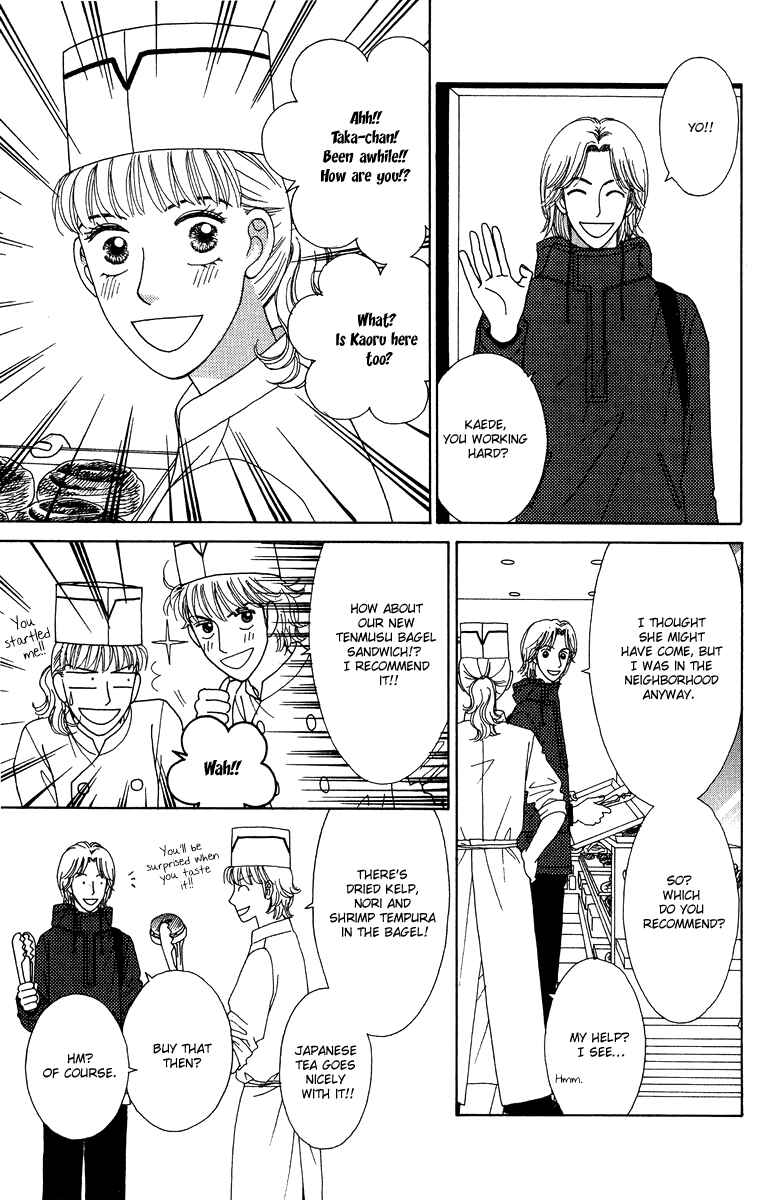Page 3 Chapter 8 Daisy Luck