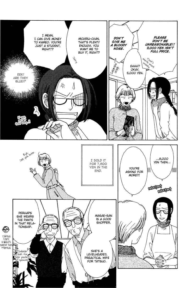 Page 11 Chapter 7 Daisy Luck
