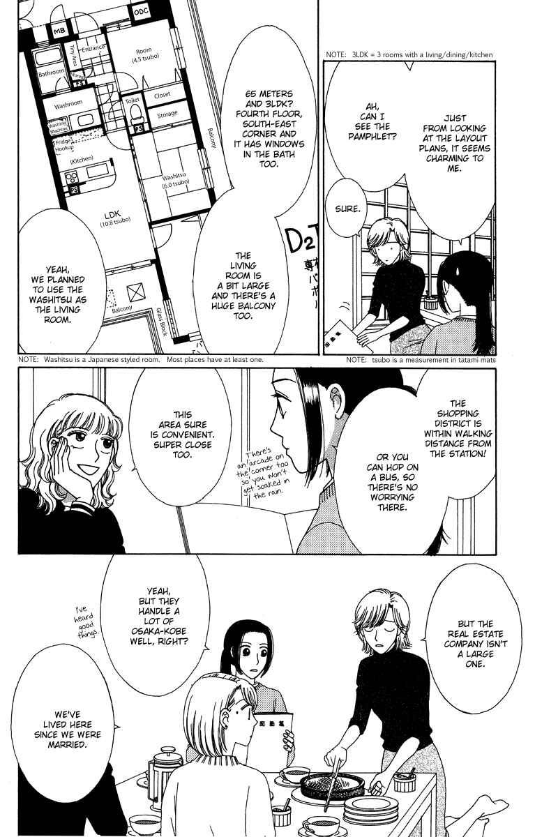 Page 16 Chapter 7 Daisy Luck