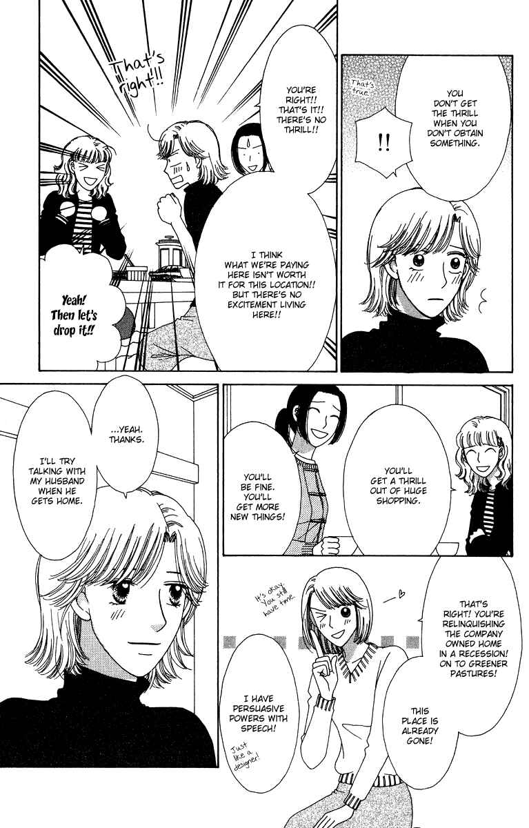 Page 19 Chapter 7 Daisy Luck