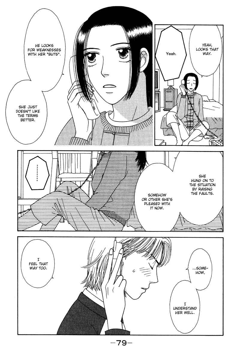 Page 21 Chapter 7 Daisy Luck