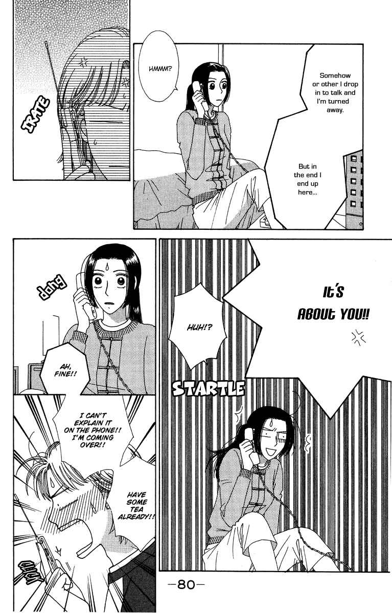 Page 22 Chapter 7 Daisy Luck