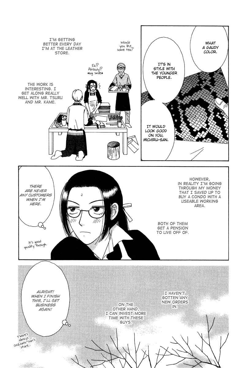 Page 7 Chapter 7 Daisy Luck