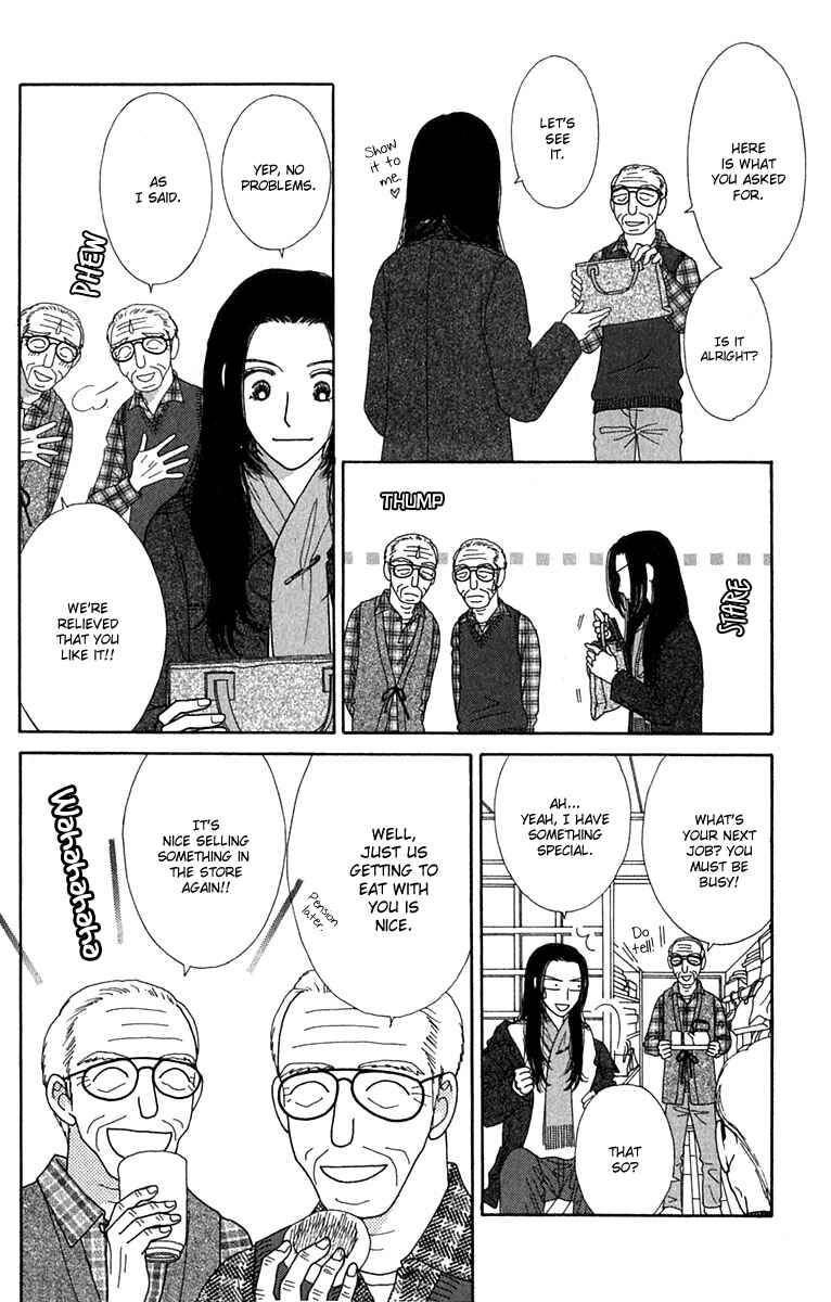 Page 10 Chapter 4 Daisy Luck