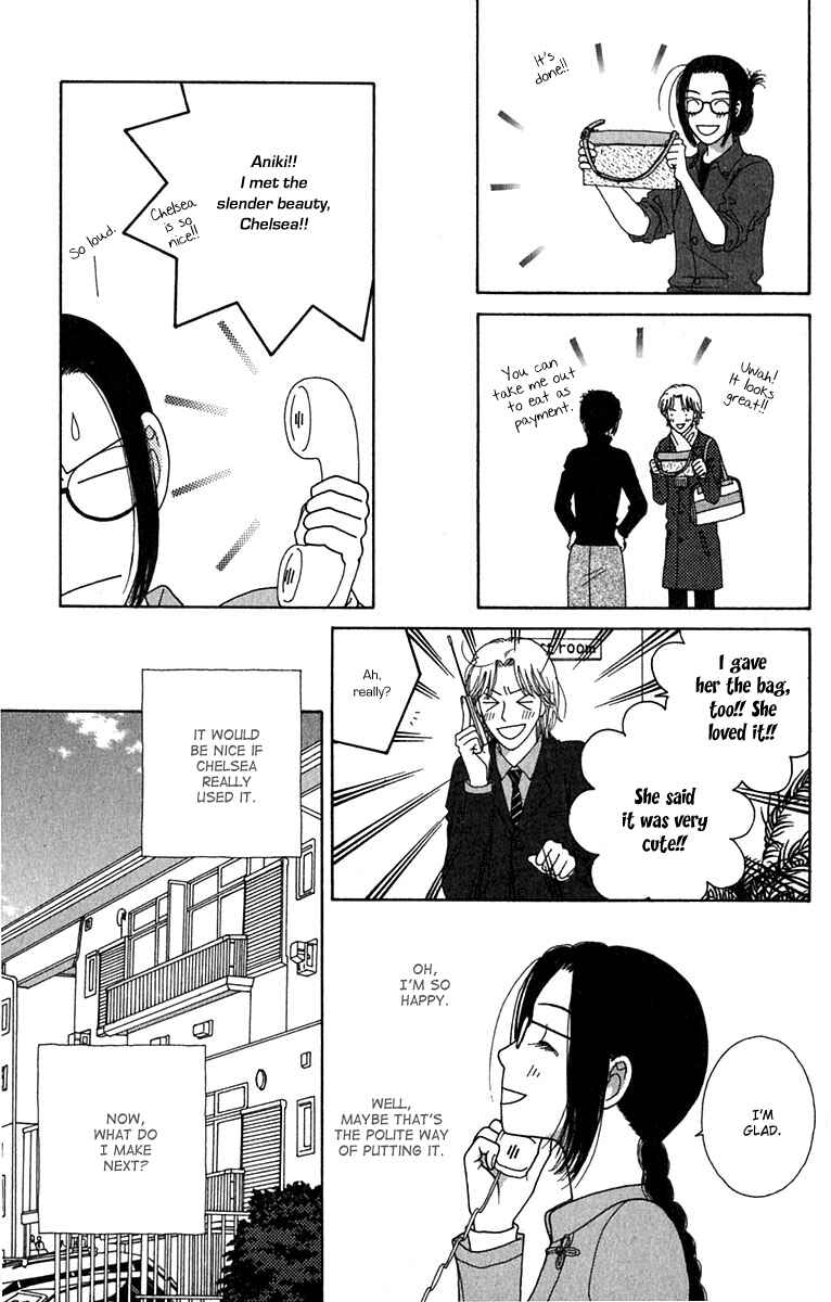 Page 25 Chapter 4 Daisy Luck