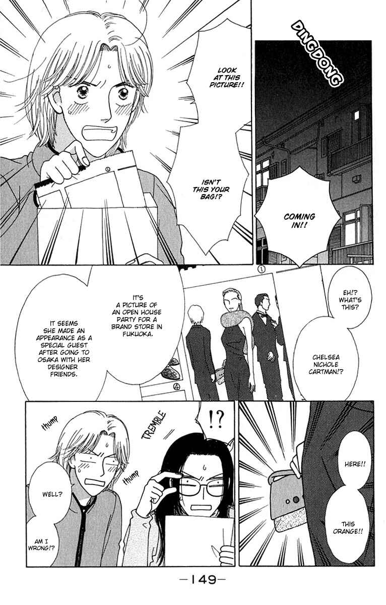 Page 27 Chapter 4 Daisy Luck