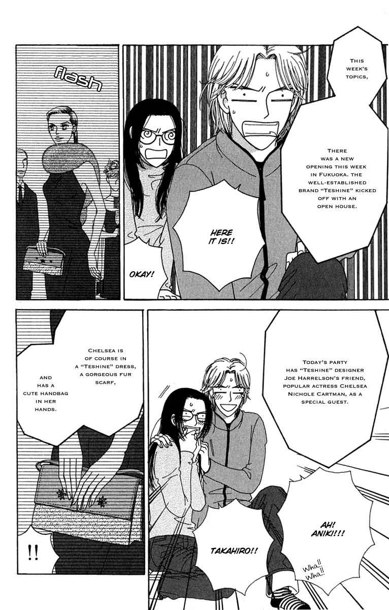 Page 30 Chapter 4 Daisy Luck