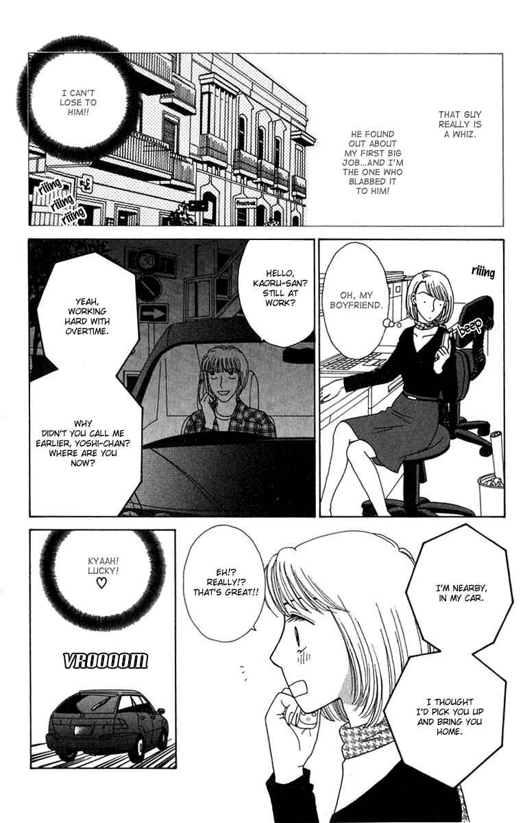 Page 13 Chapter 3 Daisy Luck