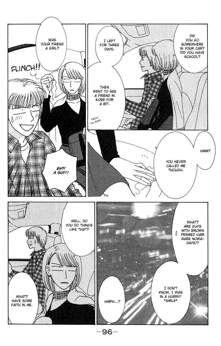 Page 14 Chapter 3 Daisy Luck