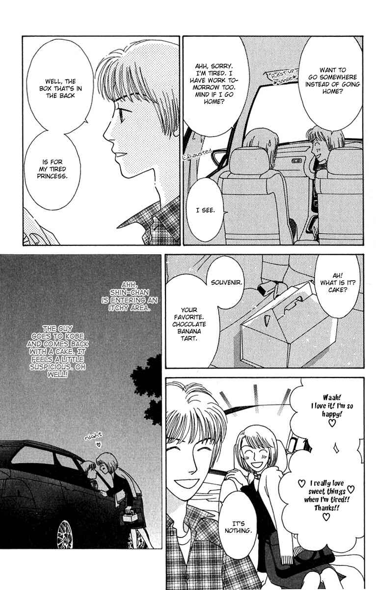 Page 15 Chapter 3 Daisy Luck