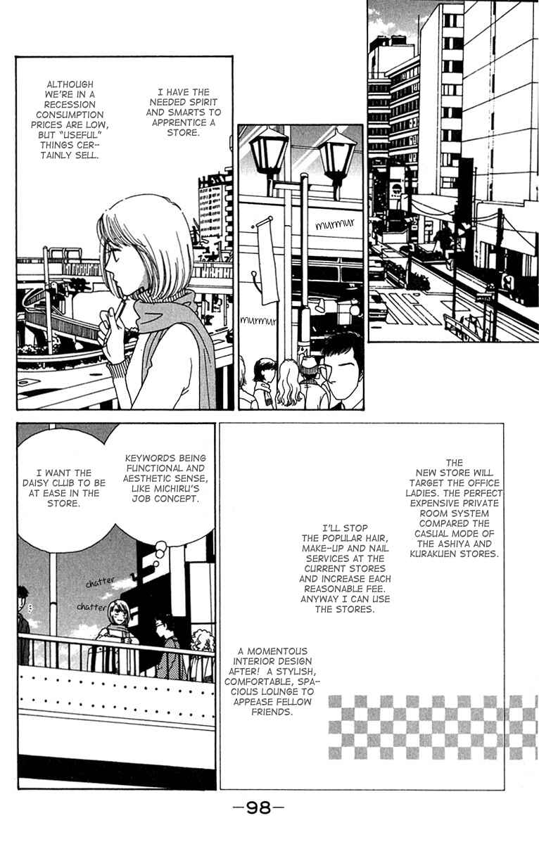 Page 16 Chapter 3 Daisy Luck