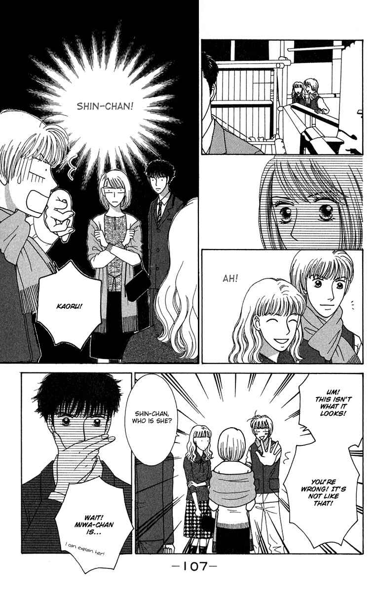 Page 25 Chapter 3 Daisy Luck