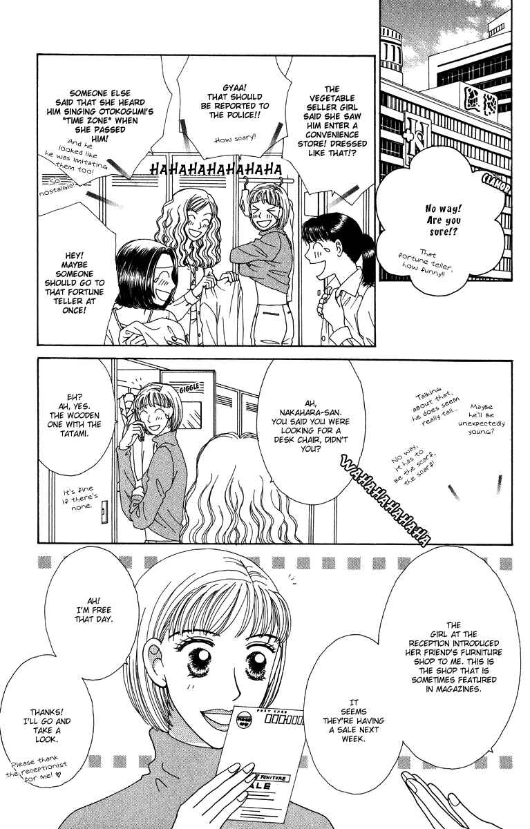 Page 12 Chapter 8.1 Daisy Luck