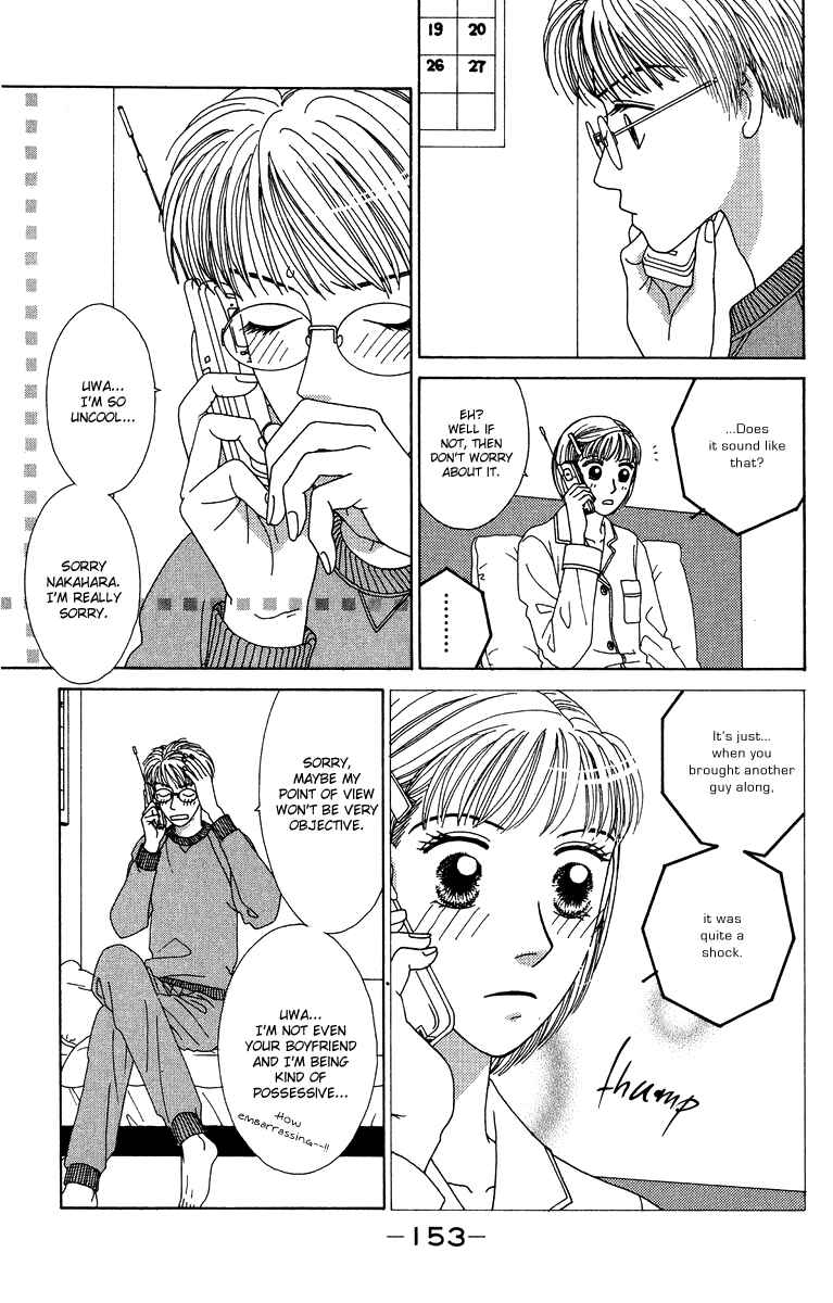 Page 26 Chapter 8.1 Daisy Luck