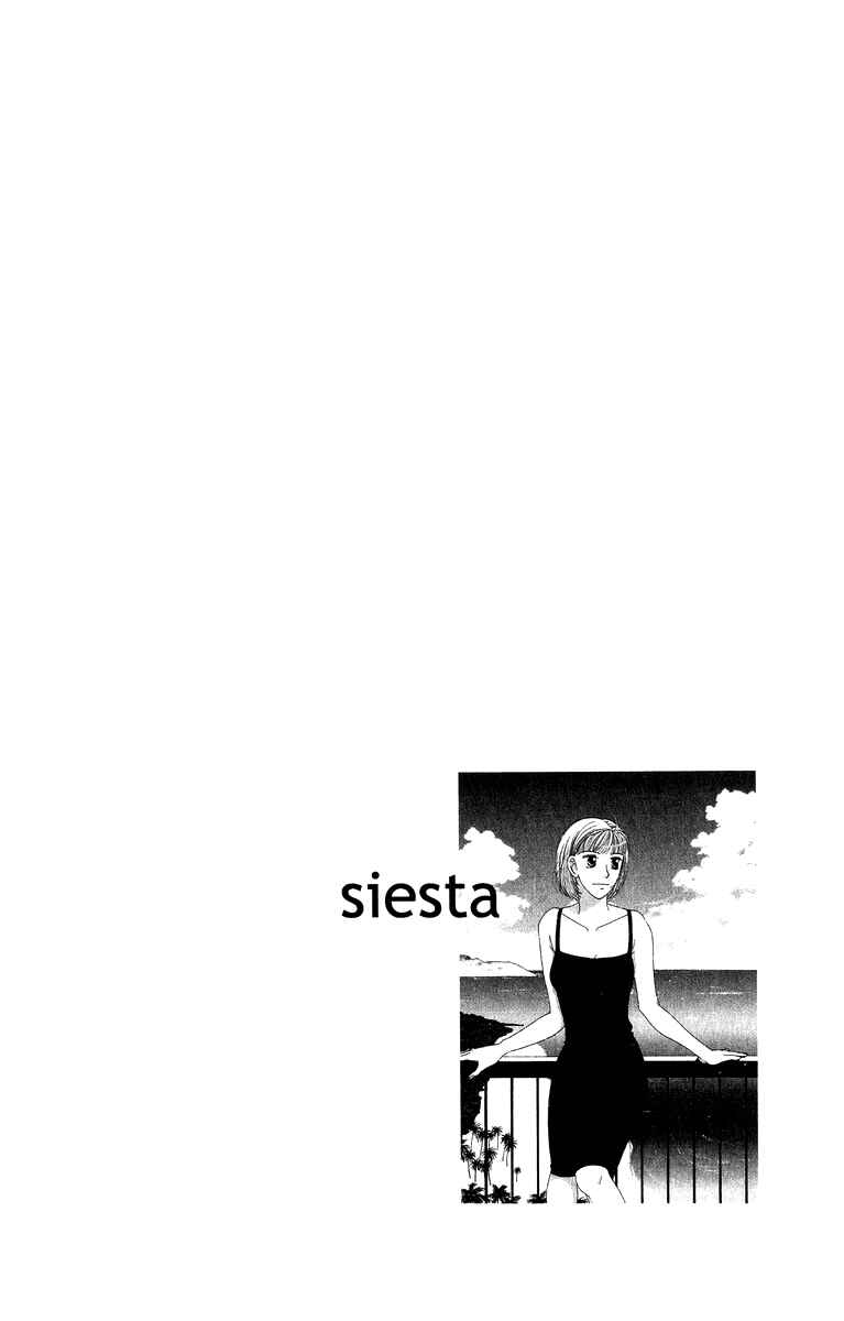 Page 3 Chapter 8.1 Daisy Luck