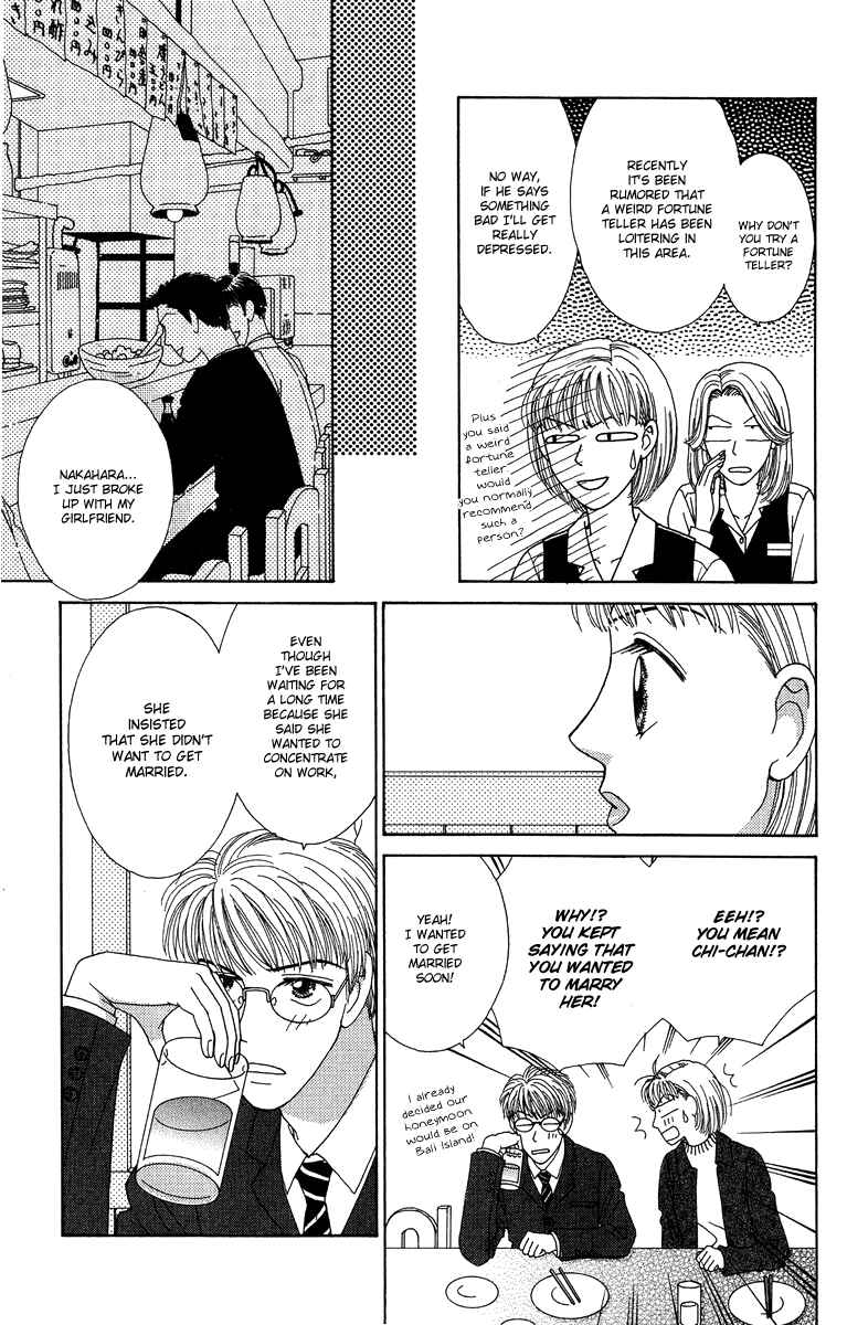 Page 8 Chapter 8.1 Daisy Luck