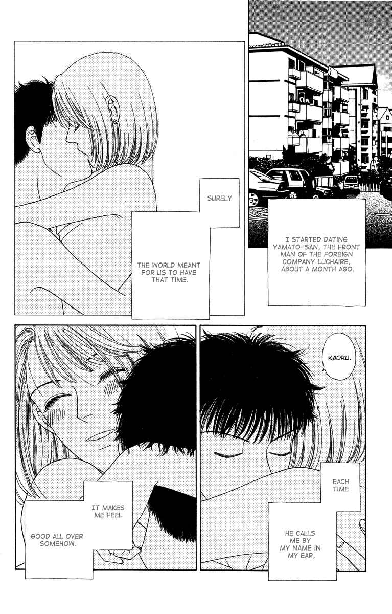 Page 14 Chapter 5 Daisy Luck