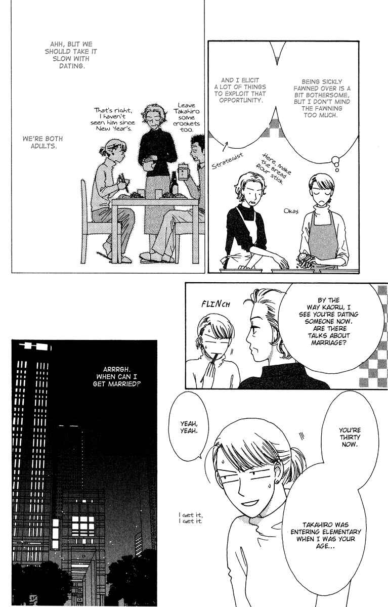Page 20 Chapter 5 Daisy Luck