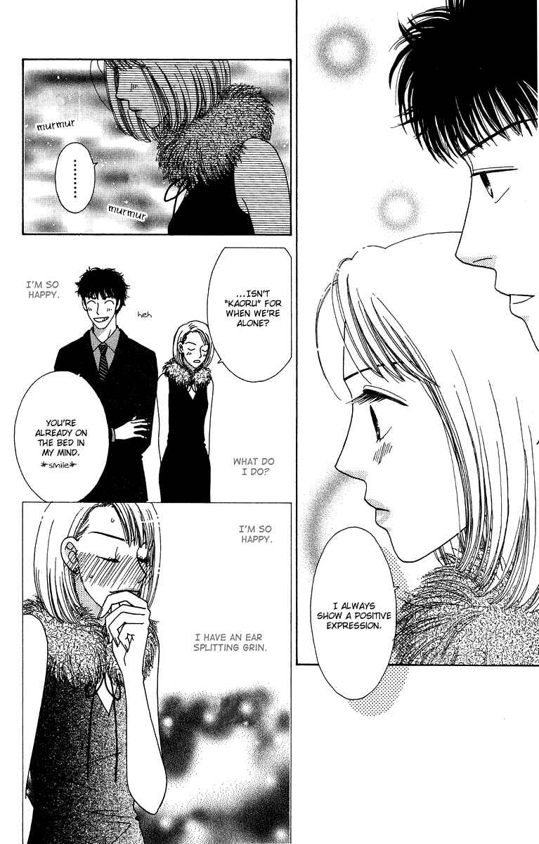 Page 30 Chapter 5 Daisy Luck
