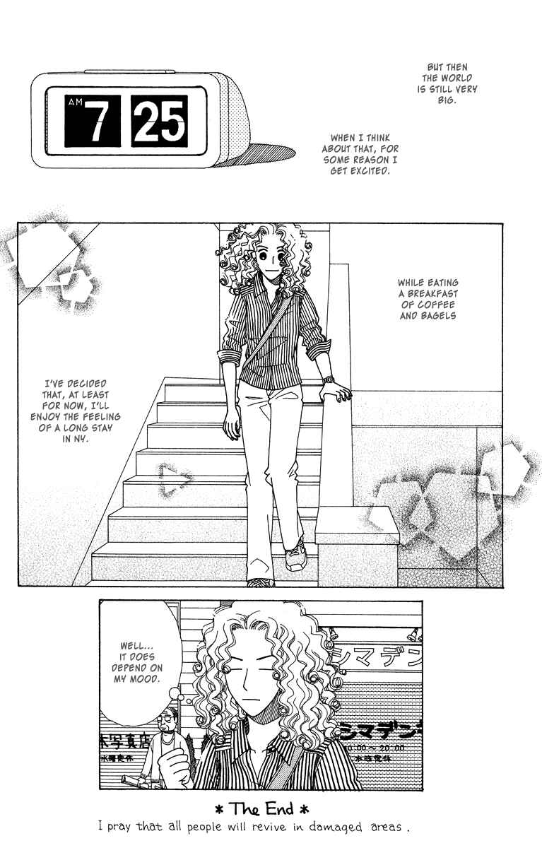 Page 12 Chapter 8.2 Daisy Luck