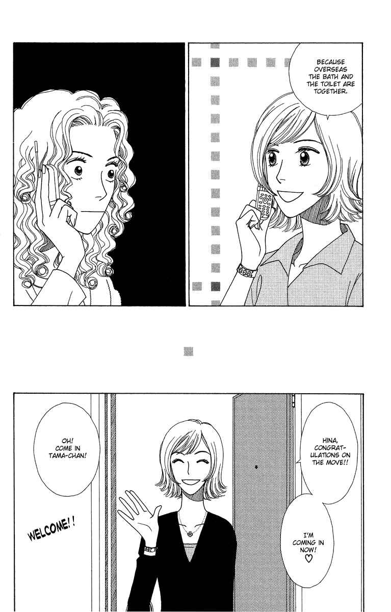 Page 8 Chapter 8.2 Daisy Luck