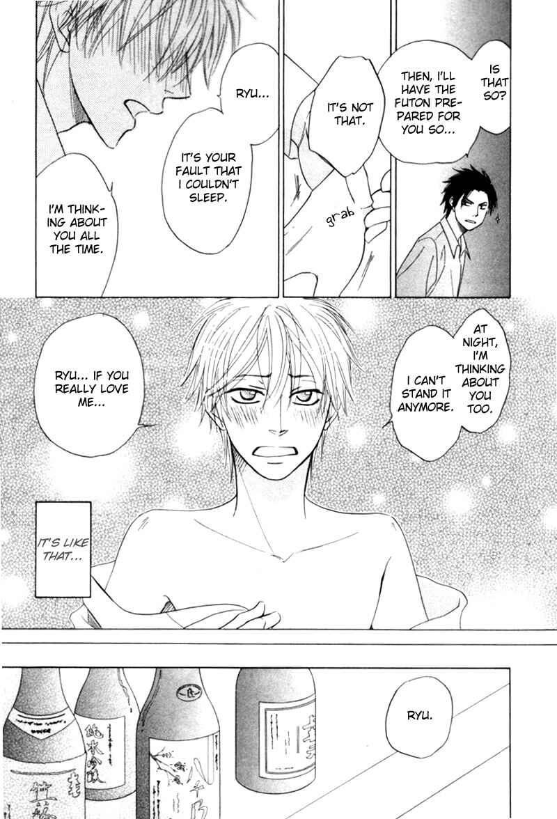Page 3 Chapter 6 Tight Rope