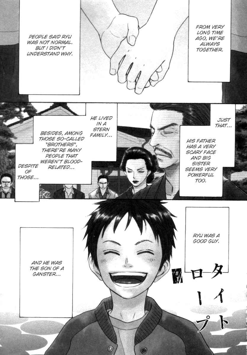 Page 1 Chapter 2 Tight Rope