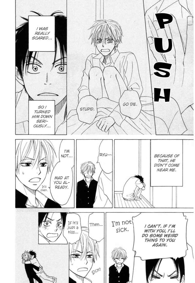 Page 17 Chapter 2 Tight Rope