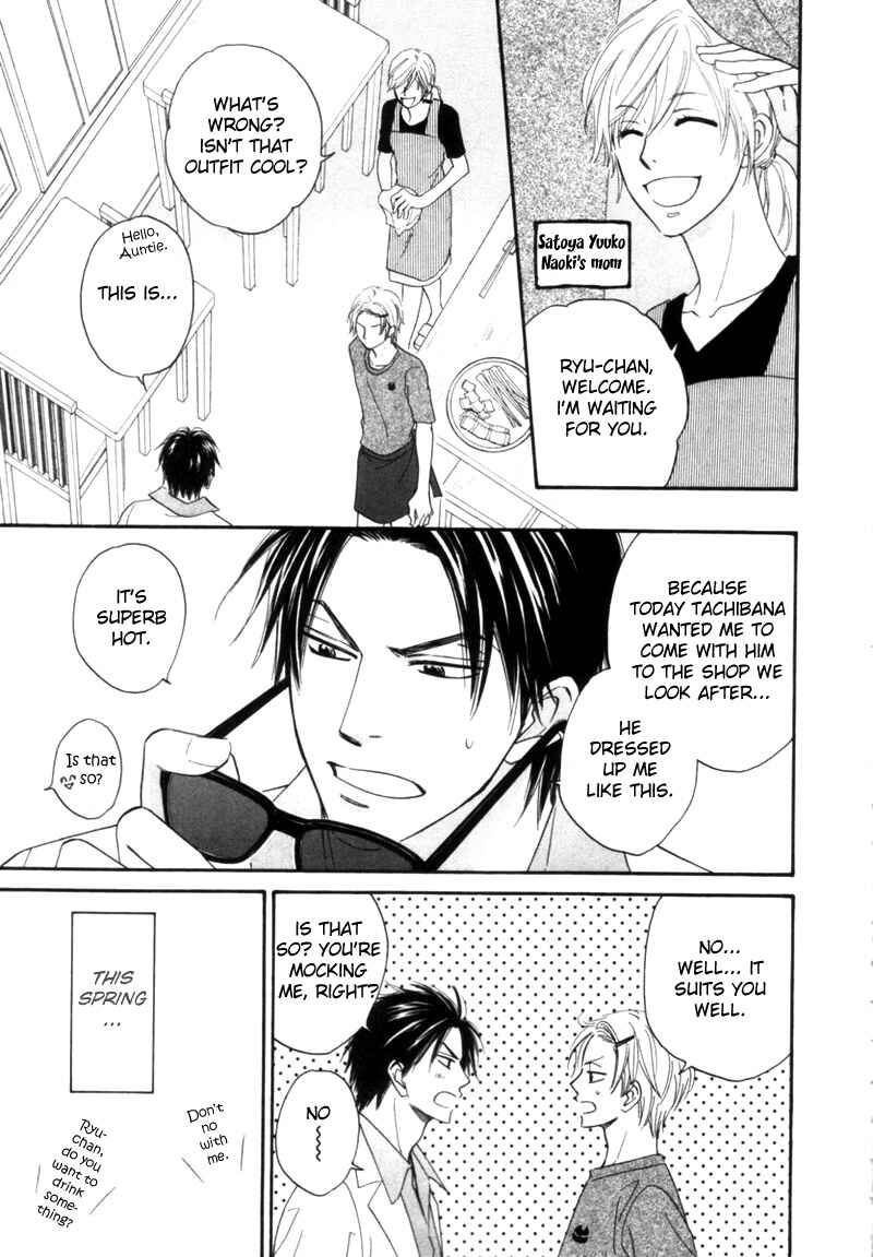 Page 4 Chapter 2 Tight Rope