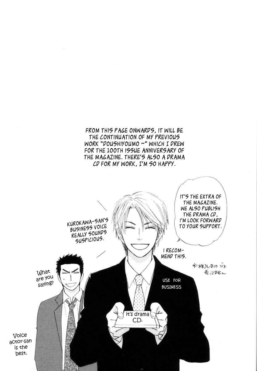 Page 1 Chapter 5 Tight Rope