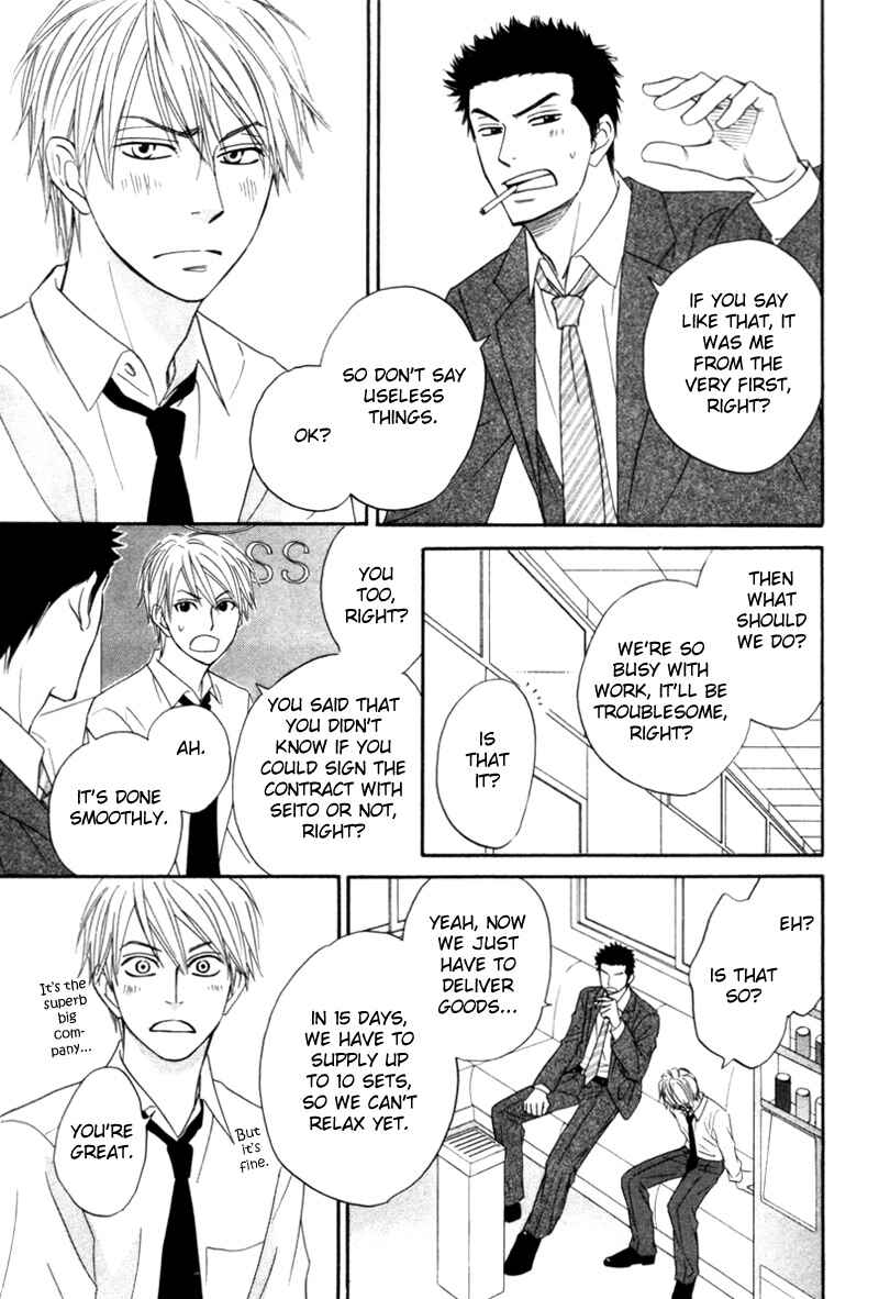 Page 15 Chapter 5 Tight Rope