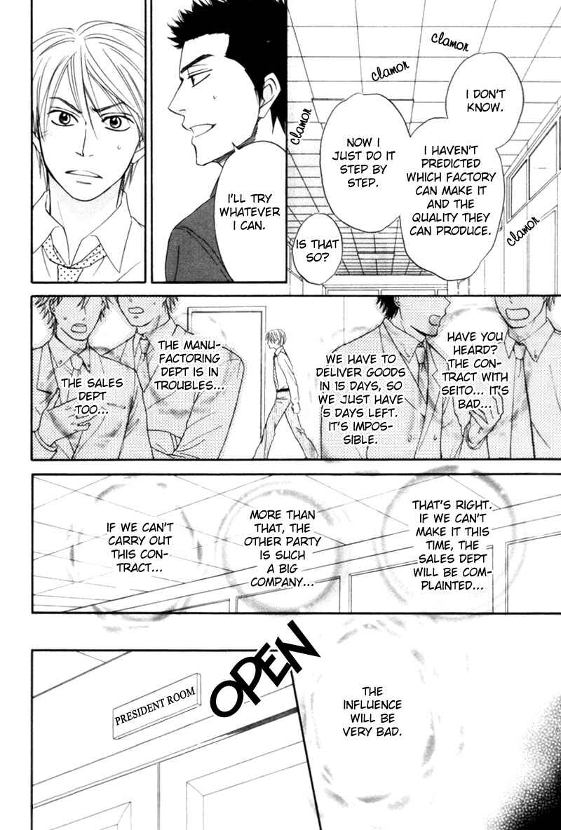 Page 18 Chapter 5 Tight Rope