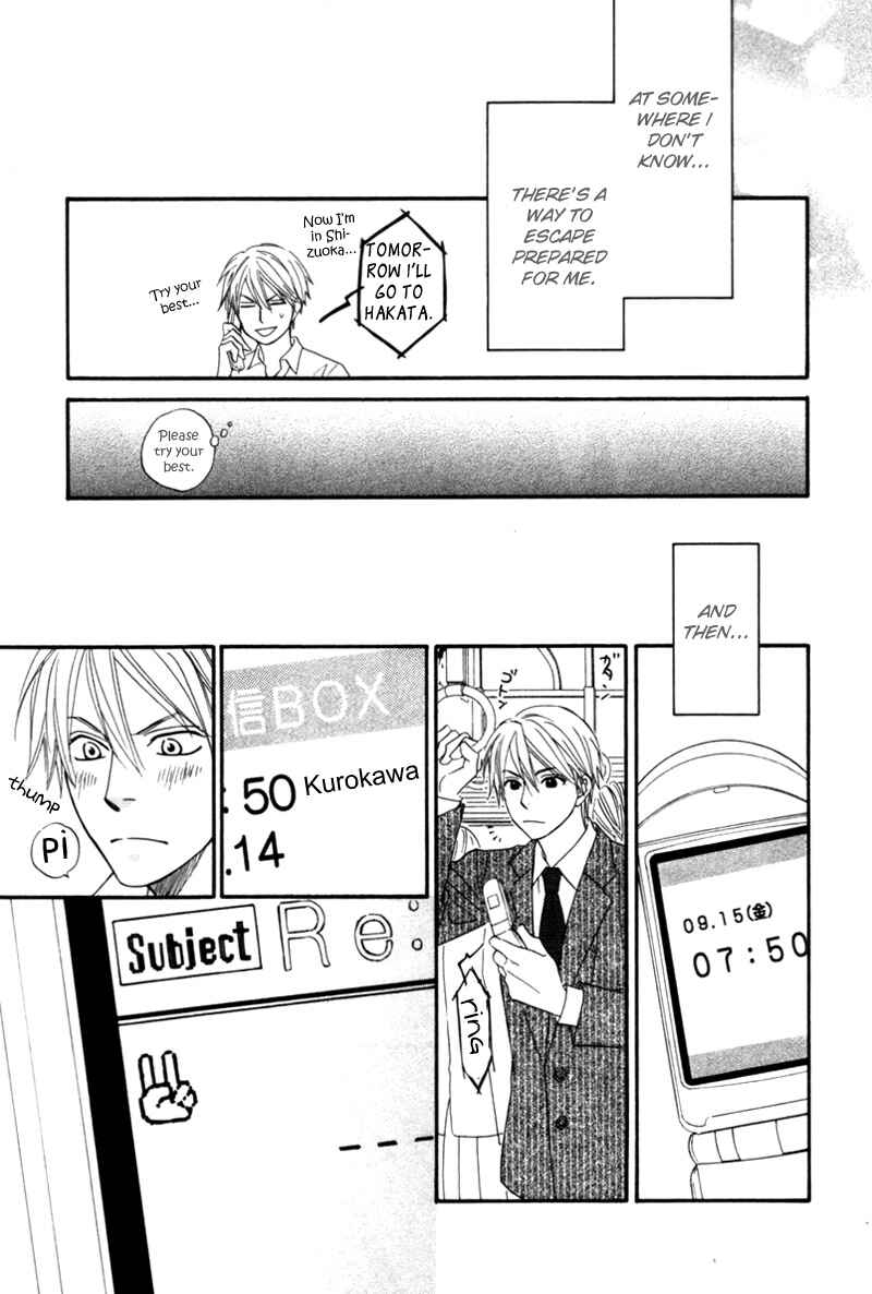 Page 23 Chapter 5 Tight Rope