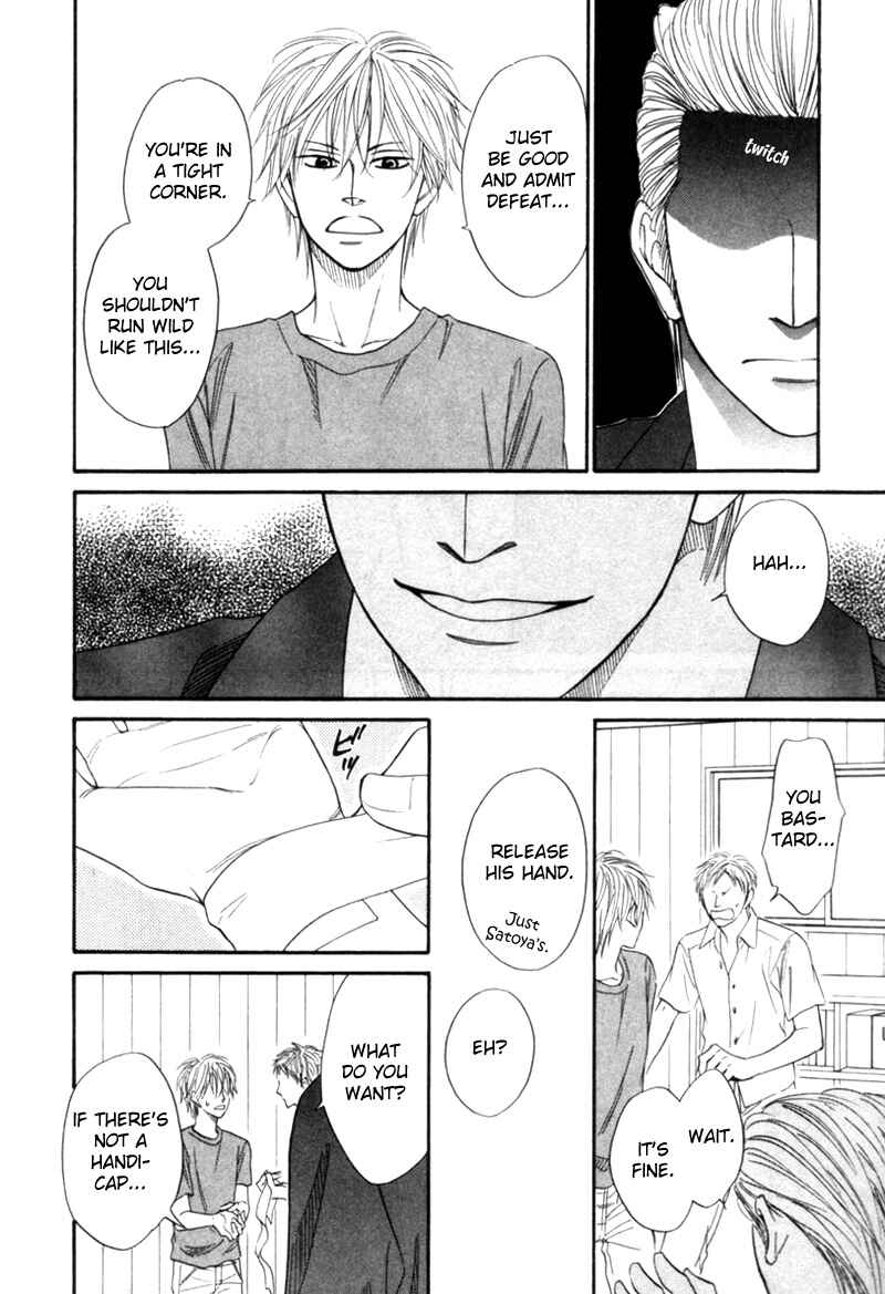 Page 16 Chapter 3 Tight Rope