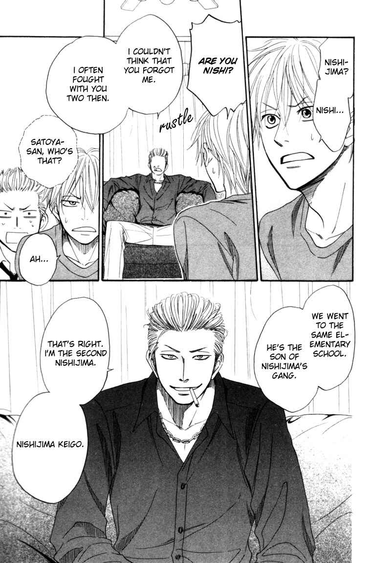 Page 3 Chapter 3 Tight Rope