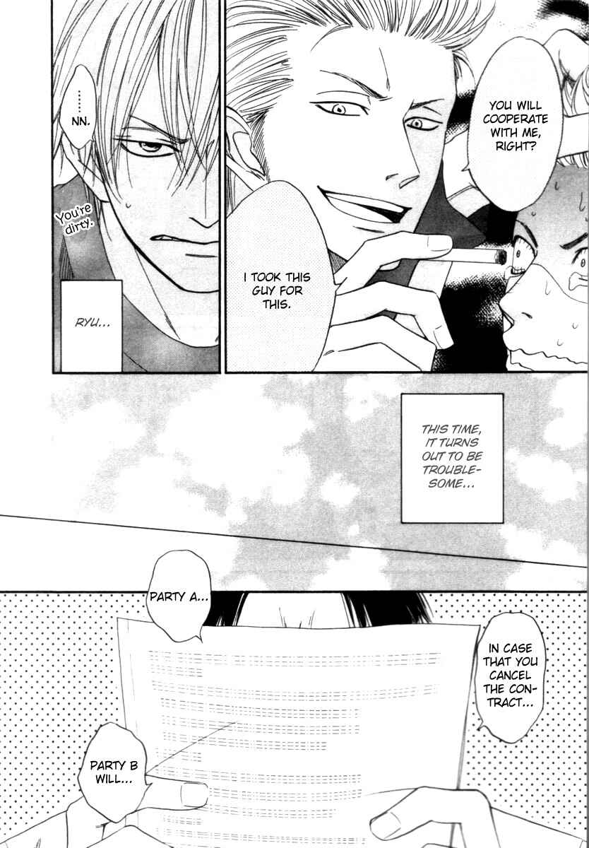 Page 6 Chapter 3 Tight Rope