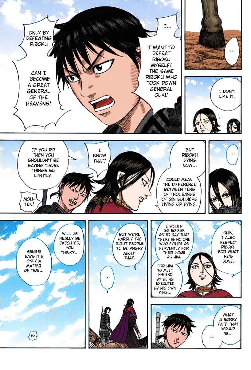 Page 10 Chapter 643 Kingdom (fan-colored)
