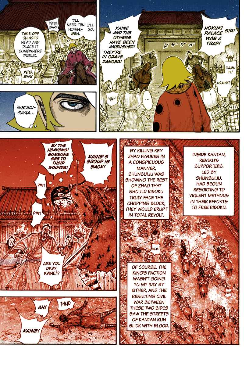 Page 14 Chapter 643 Kingdom (fan-colored)