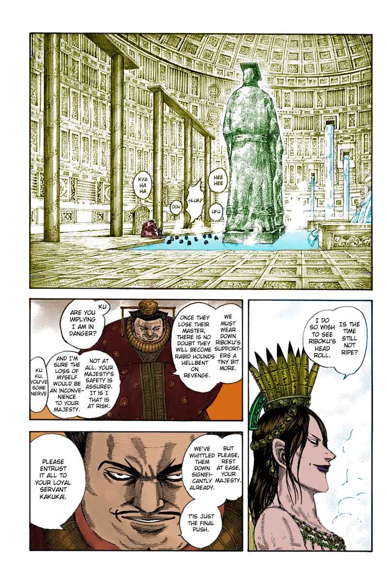 Page 16 Chapter 643 Kingdom (fan-colored)
