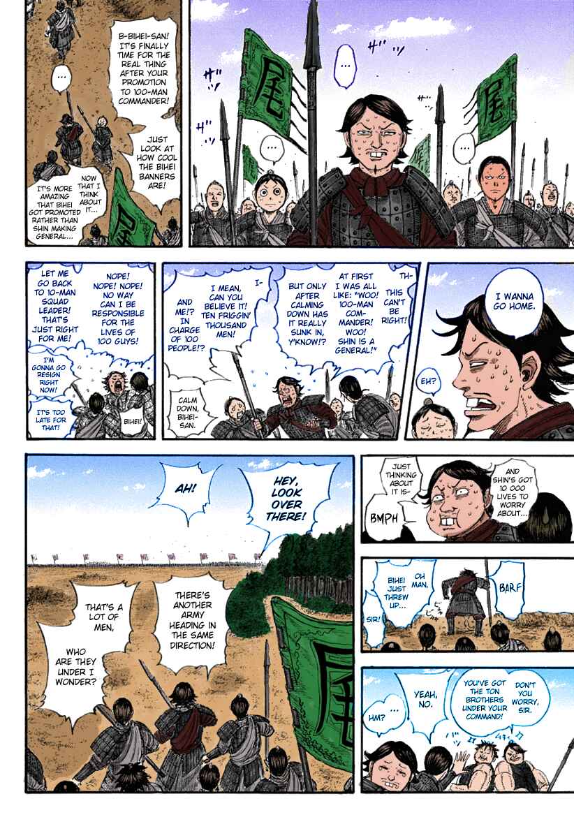 Page 5 Chapter 643 Kingdom (fan-colored)