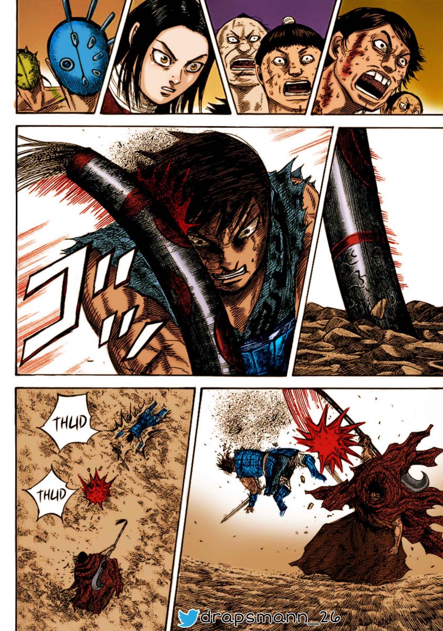 Page 13 Chapter 350 Kingdom (fan-colored)