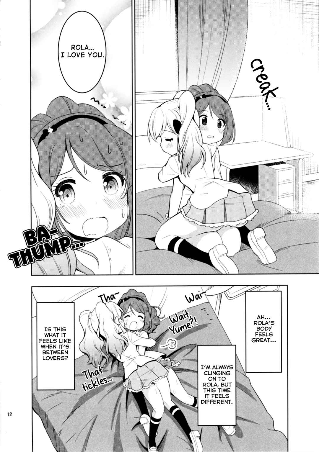 Page 14 Chapter Unknown_8bda Sakuraba Rola ga Medetai Tai!