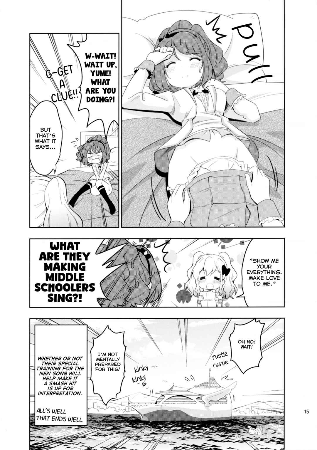 Page 17 Chapter Unknown_8bda Sakuraba Rola ga Medetai Tai!
