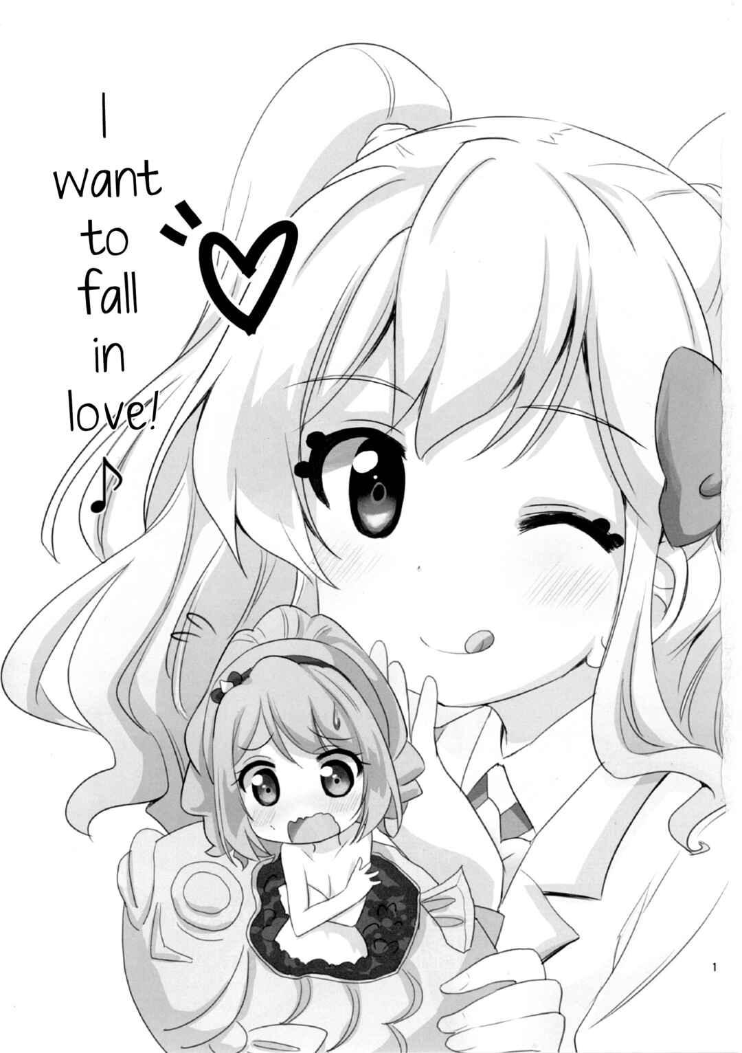 Page 3 Chapter Unknown_8bda Sakuraba Rola ga Medetai Tai!