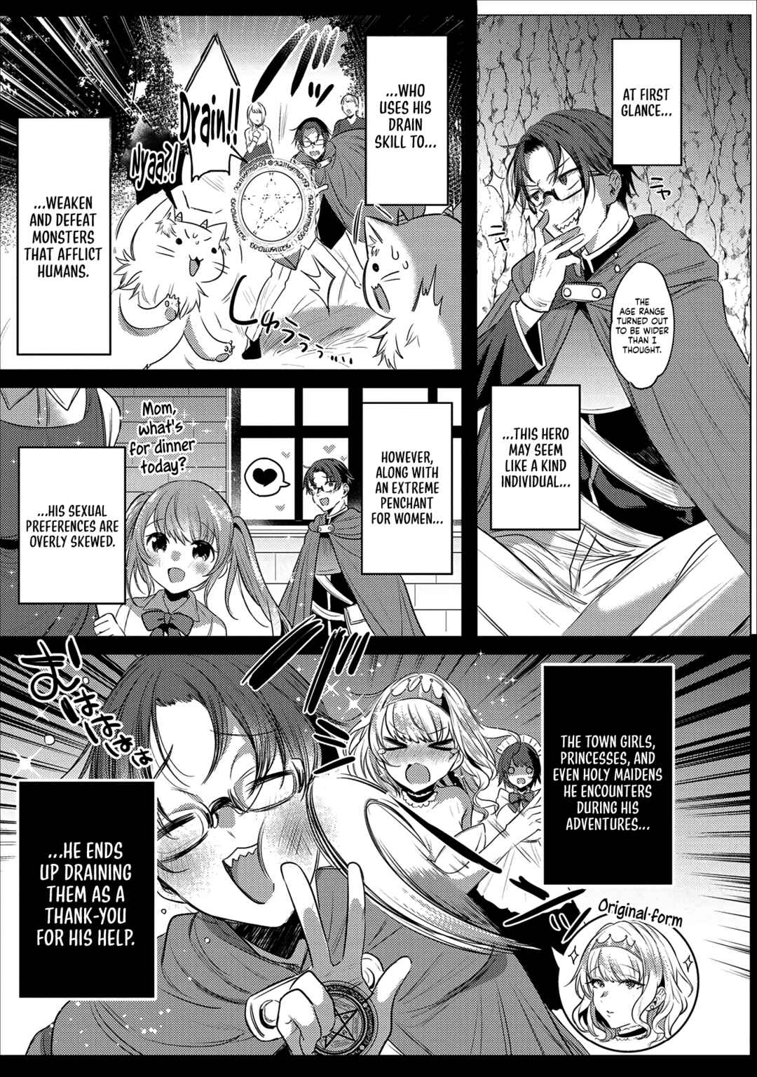 Page 5 Chapter 2 Erosugi Cheat de Isekai Harem♪ Comic Anthology