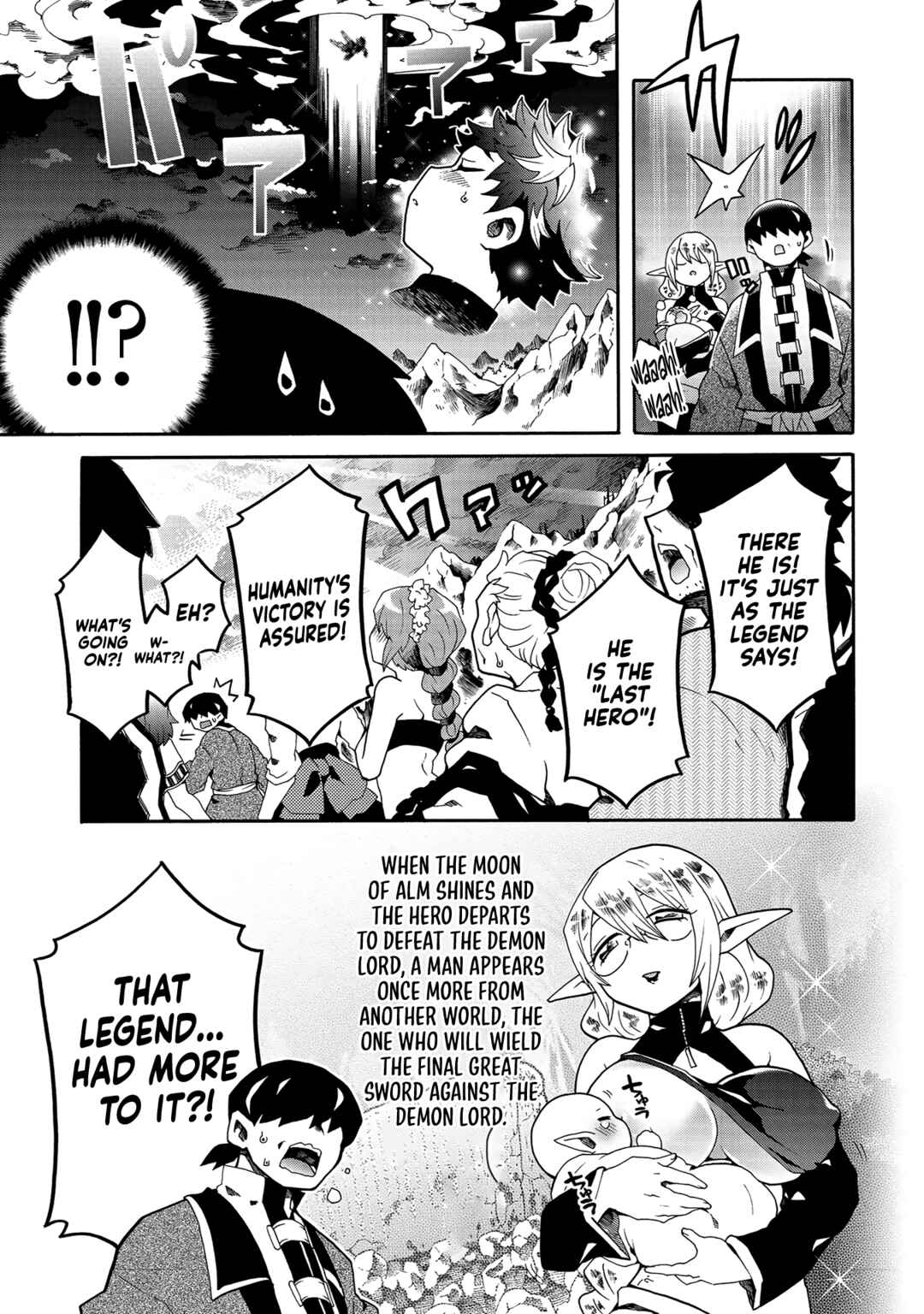 Page 19 Chapter 8 Erosugi Cheat de Isekai Harem♪ Comic Anthology