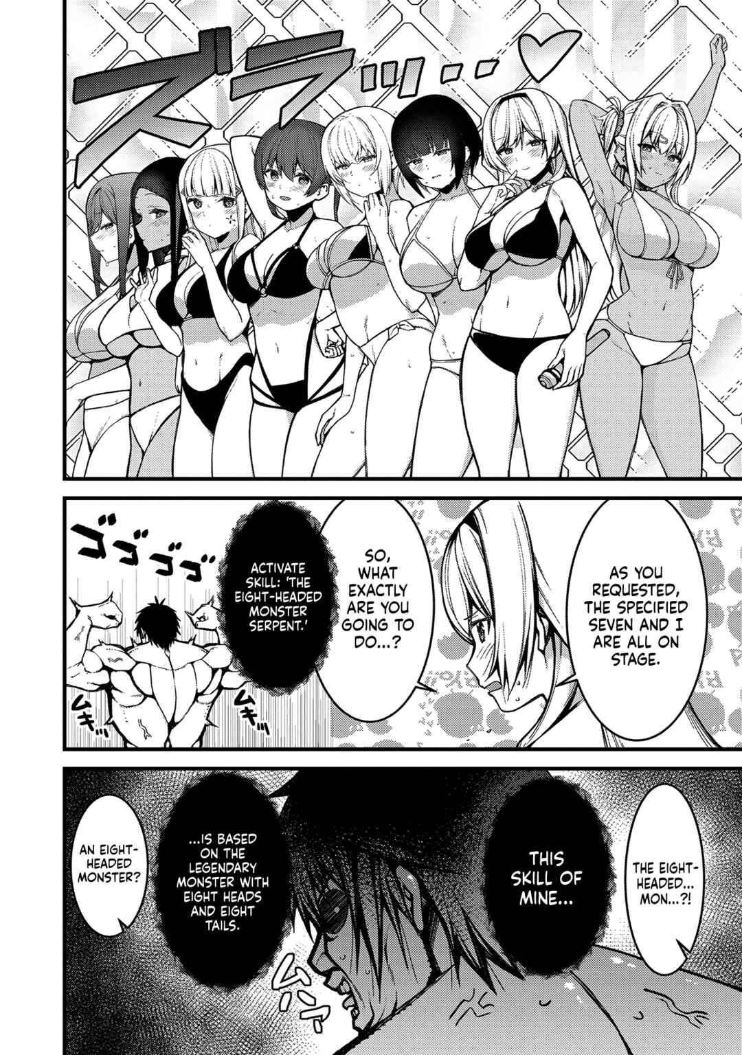 Page 14 Chapter 9 Erosugi Cheat de Isekai Harem♪ Comic Anthology