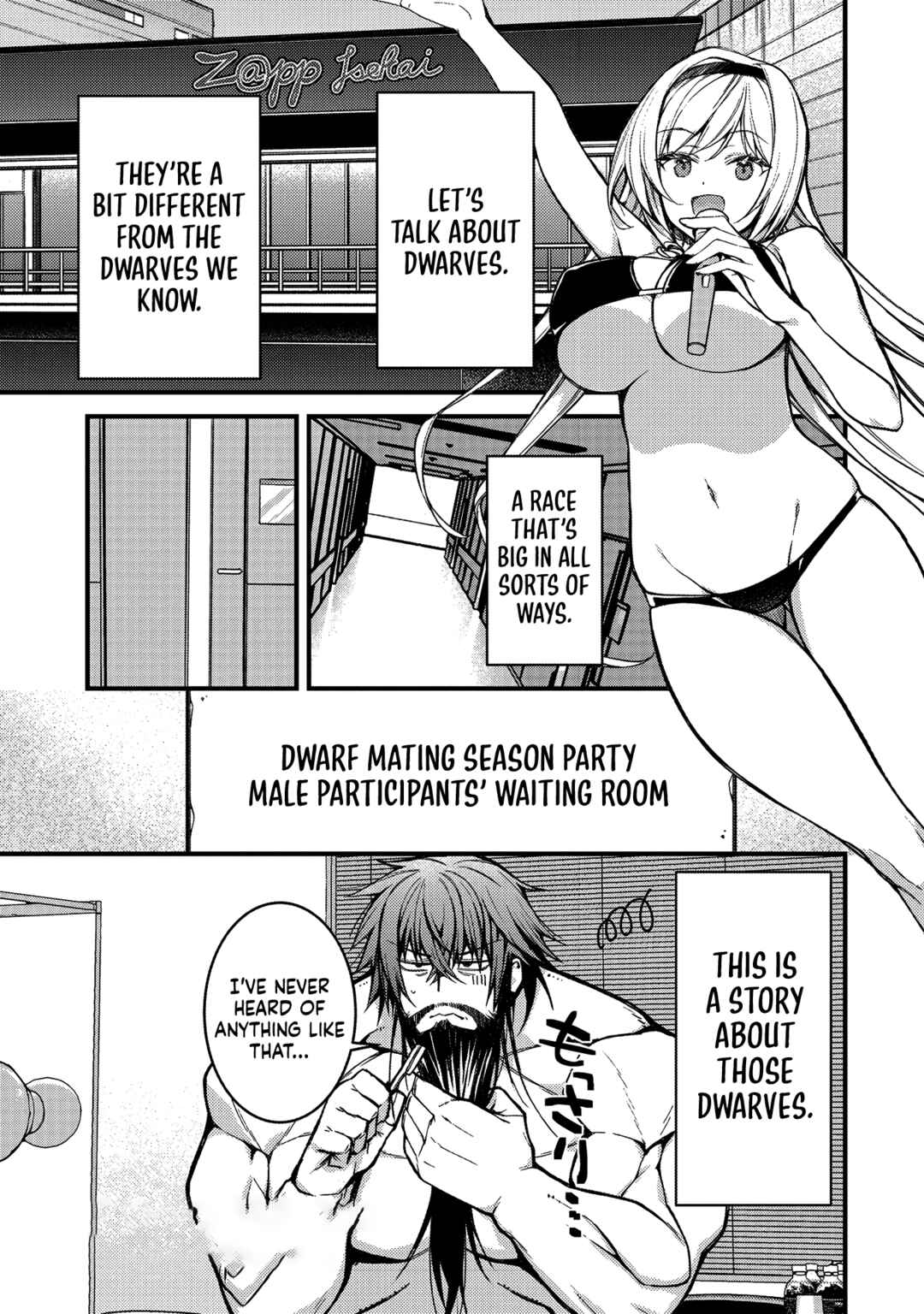 Page 3 Chapter 9 Erosugi Cheat de Isekai Harem♪ Comic Anthology