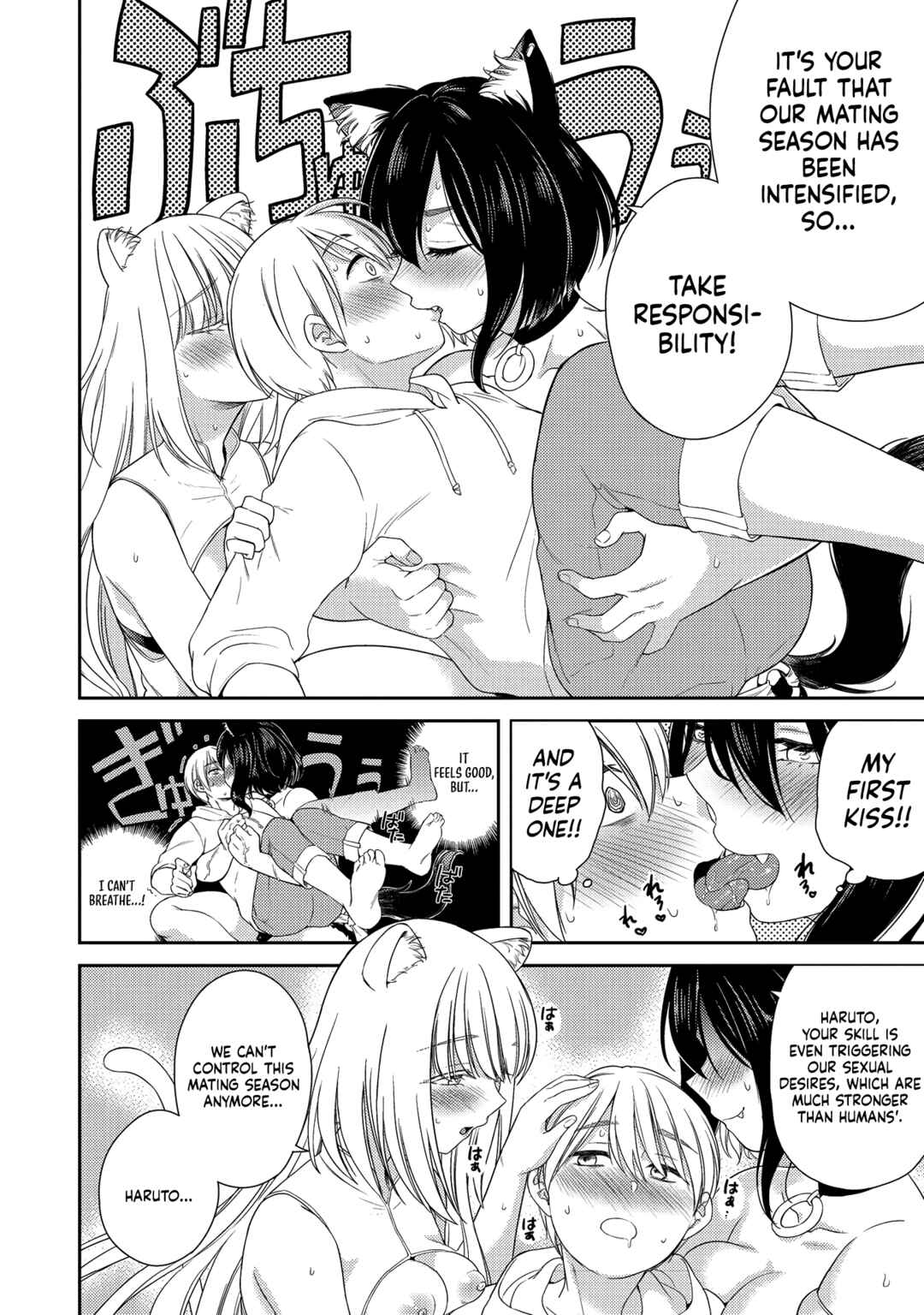 Page 10 Chapter 6 Erosugi Cheat de Isekai Harem♪ Comic Anthology